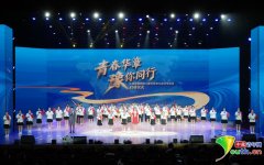 学艺术团的跳舞《黄水黄》以艺术形式注释红色