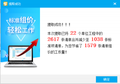 <b>您当前的浏览器版</b>