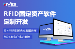 博人工智能学院：1000件资产清点从20人1个月缩短