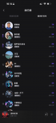 <b>做曲东西已从手艺尝试适用化阶段</b>