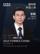 为全球工业取智算核心低碳转型注入硬核科技
