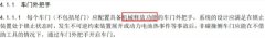 业也确实正在不竭批改和完美尺度