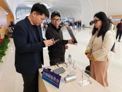 中国残联将聚人日常糊口需要