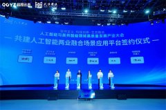 建立起“大脑-中枢完整的具身智能手艺取财产落
